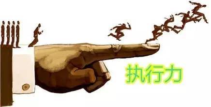 員工執(zhí)行力差，應(yīng)該繼續(xù)培養(yǎng)？還是換人？