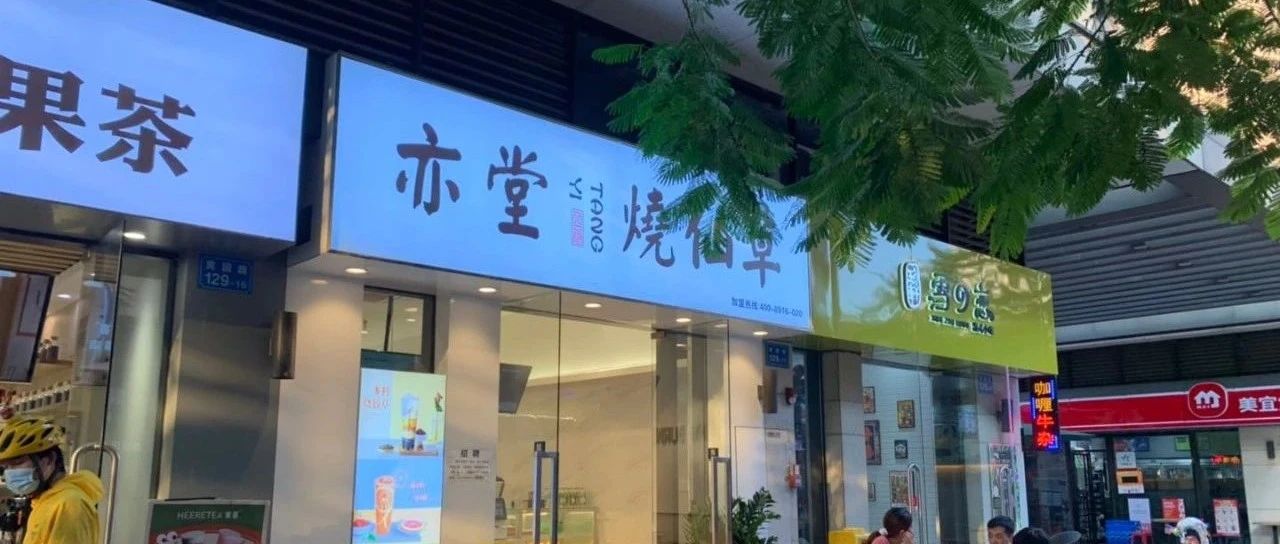 絕密丨瘋狐老師內(nèi)部培訓(xùn)資料