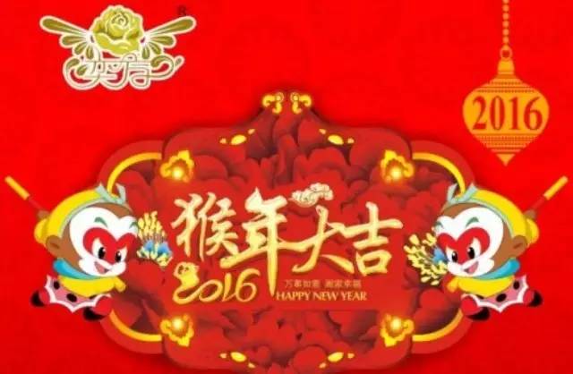 ，上海奕方發(fā)出第一份紅包賀歲