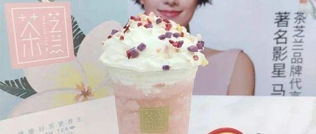 明星代言又翻車(chē)！奶茶店加盟套路還能有多深？