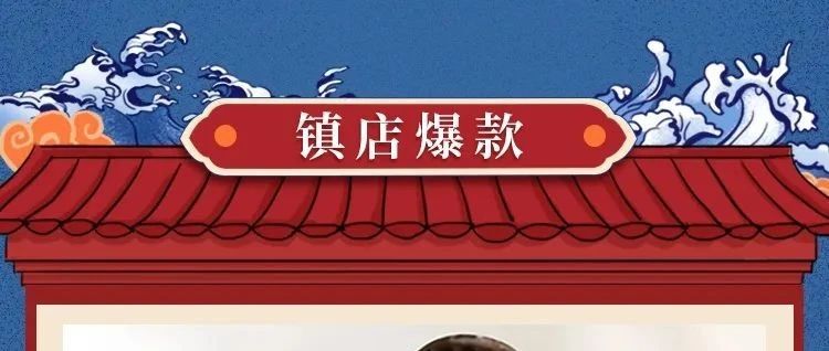 國慶返程高峰，對奶茶店來說意味著什么？