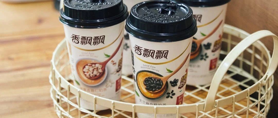 奶茶界的老干媽，香飄飄怎么就失寵了？