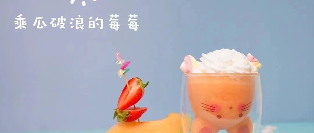 吸飲力| 三井物產(chǎn)參加秋季新品聯(lián)合品鑒會(huì)
