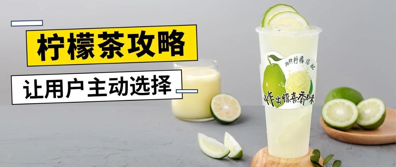 和蜜雪冰城競(jìng)爭(zhēng)時(shí)，用低價(jià)策略為什么不行？