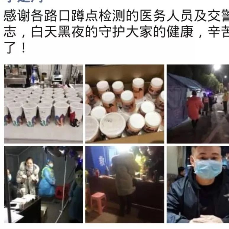 疫情之下 CoCo、糖半甜、奶茶先生、雀巢、茶理王子捐款、捐物