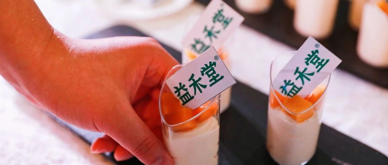 益禾堂、茶顏悅色的打假之路，聽品牌法務(wù)這樣講