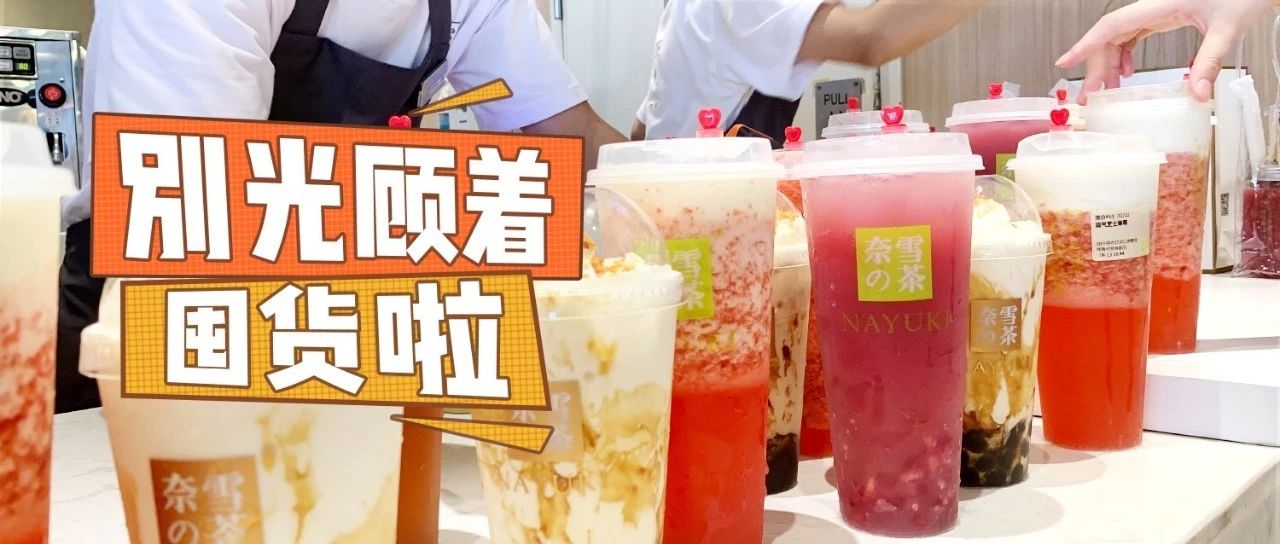 優(yōu)閑狐放大招！今晚打出這招降龍十八掌