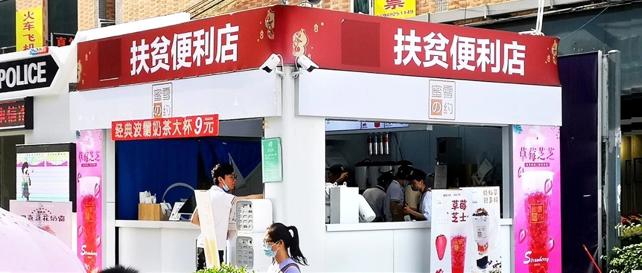 新茶飲再現(xiàn)黑馬，珍珠奶茶地位不保了？