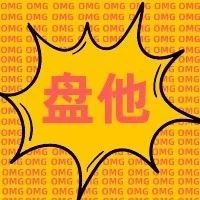 狂歡前奏│滿送，萬豪禮免費送！