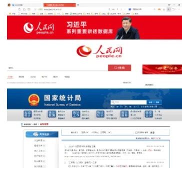奶茶店凌晨銷(xiāo)量增倍 只因這場(chǎng)賽事？
