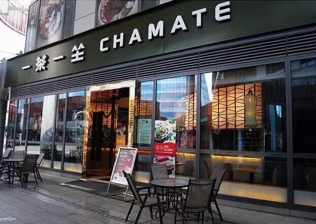 一茶一坐也坐不住了？丨多地門店關(guān)停，加盟商私發(fā)儲值卡