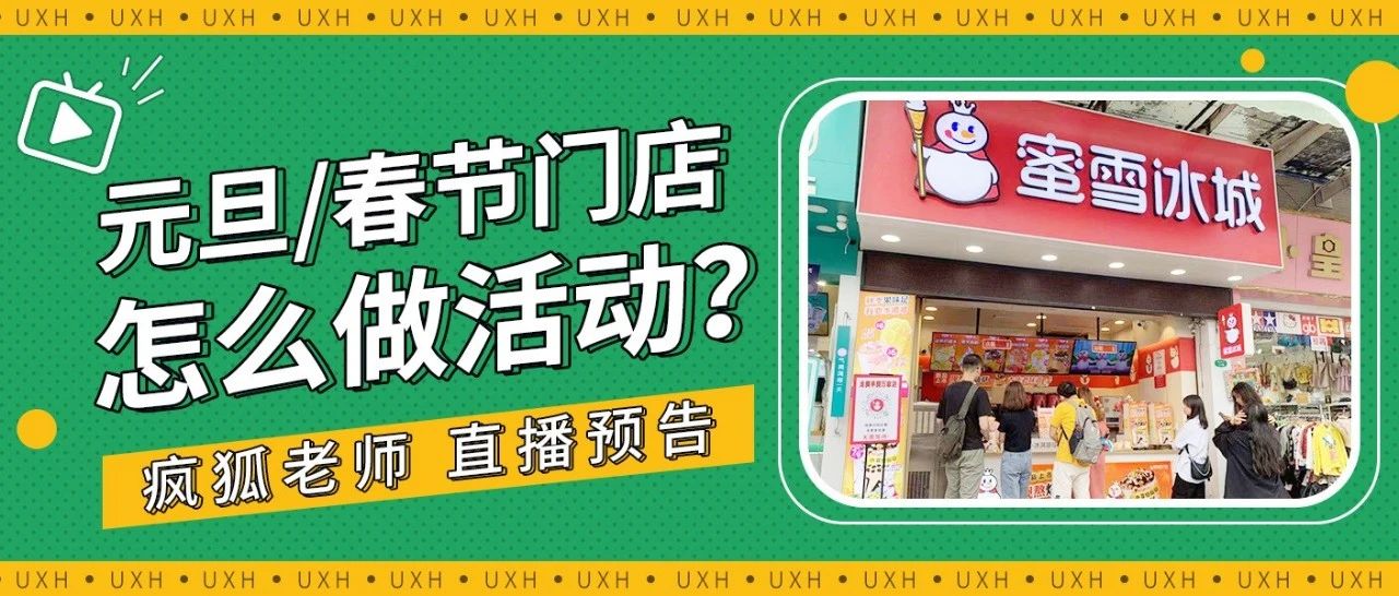 年，實(shí)在是太需要一個(gè)好的開(kāi)頭了