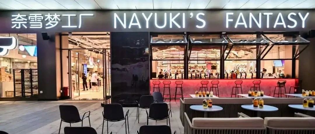 奶茶店都開始賣小吃了？