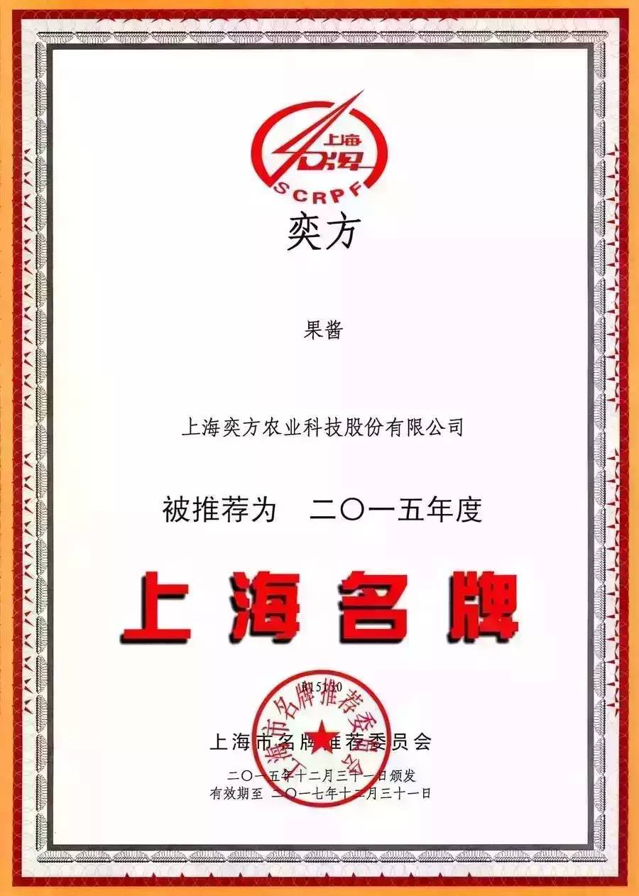 盤點茶飲行業(yè)被政府部門認(rèn)定的“名牌”
