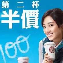 【門店經(jīng)營寶典】飲品店第二杯半價(jià)背后的學(xué)問
