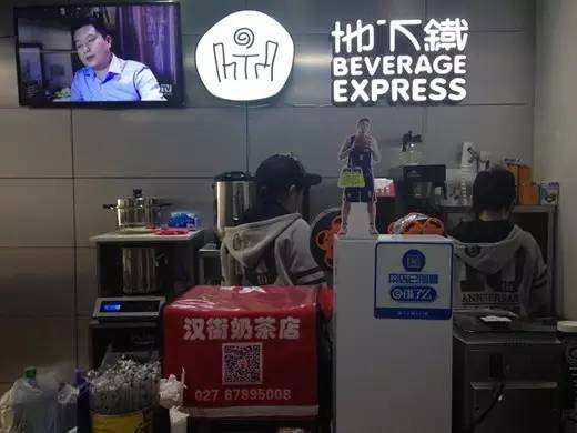 武漢首家寫字樓奶茶店開張 粉絲經(jīng)濟破局行業(yè)困境