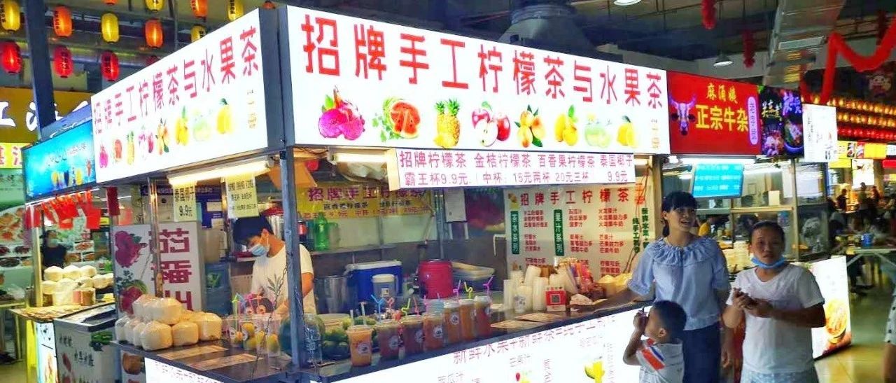 發(fā)條朋友圈，賣了 杯檸檬茶？