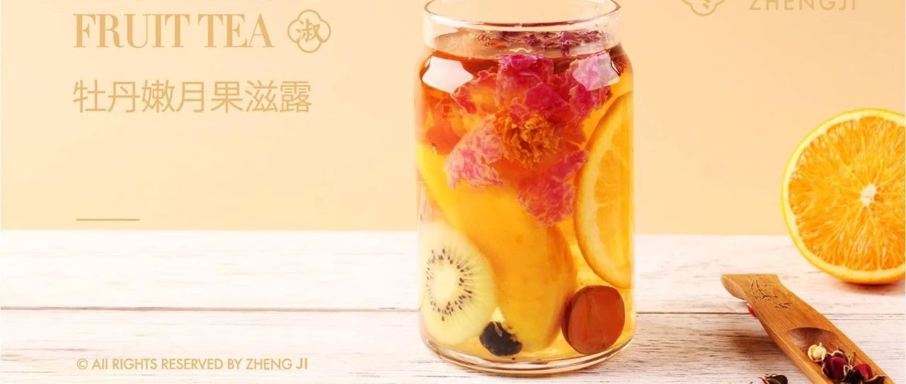 這樣設(shè)計(jì)飲品菜單可以提升客單價、增強(qiáng)復(fù)購率