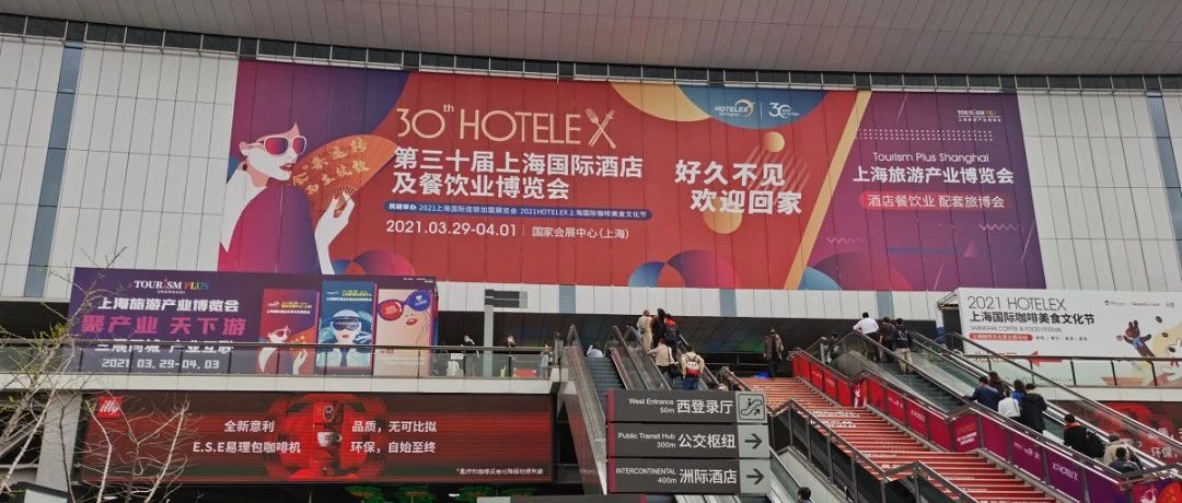 “茶飲人”的新機(jī)遇！上海展透露 大茶飲消費(fèi)新趨勢(shì)暨嘉富魔都探店記