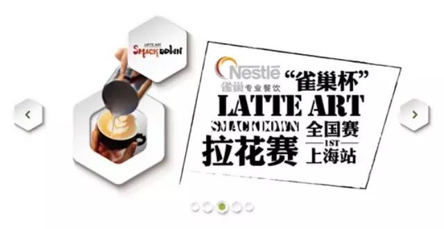 從雪花牛肉看咖啡—拿鐵瑪奇朵