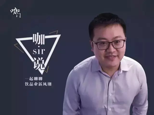 咖sir說 | 怎么啟動一個茶飲品牌？我的一位朋友打算這么做