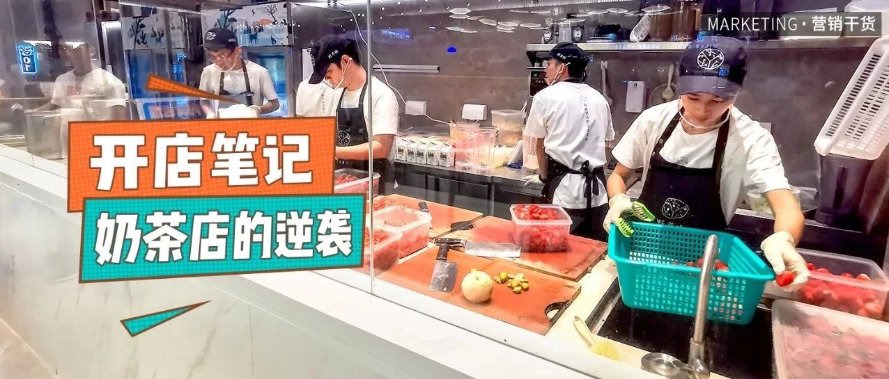 加盟中招了，還有得救嗎