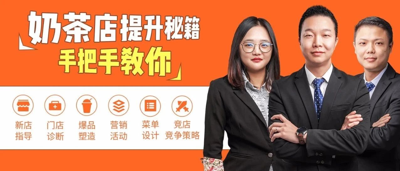 奶茶店店主福音！價值 萬元的S 計劃今日正式啟動