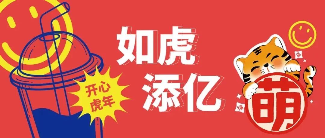 一個春節(jié)占全年 %業(yè)績，半個月打造 套營銷方案幫助你！