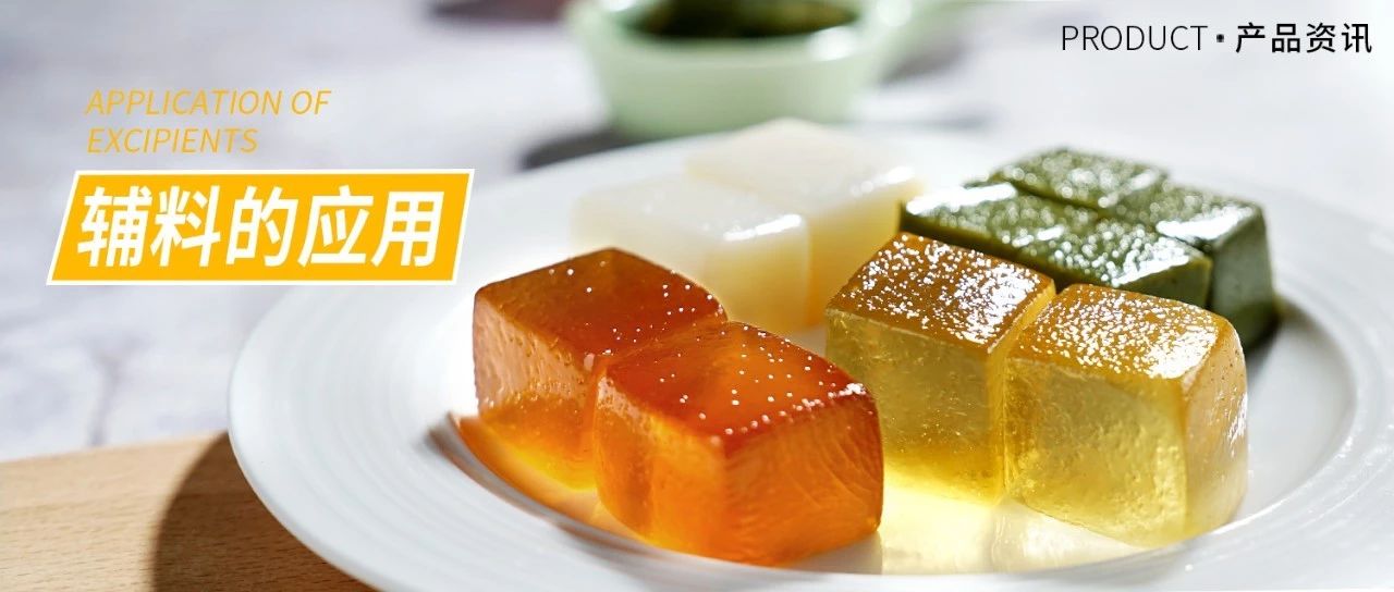 比起爆品和配方，這些輔料你更應(yīng)該知道