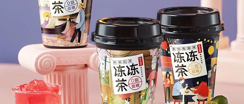 奶茶店遇新對手 瓶裝飲料第三次進(jìn)擊 能成嗎？