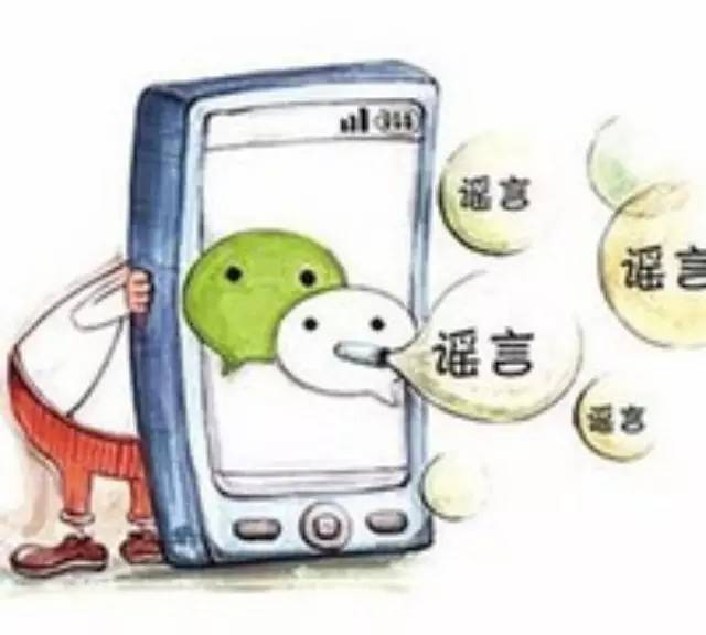 食品安全十大微信謠言，千萬別信了！