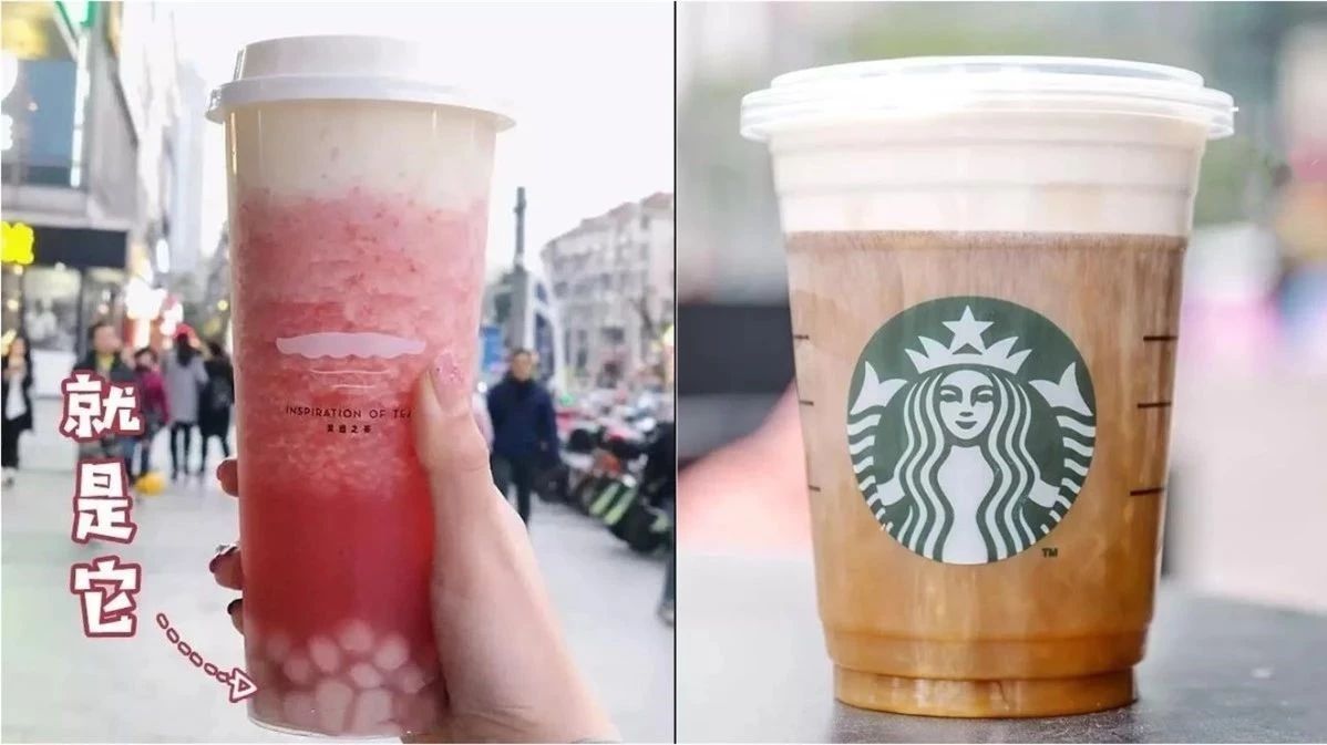 星巴克的“奶蓋”，喜茶的芋圓，他們真的在向市場妥協(xié)嗎？