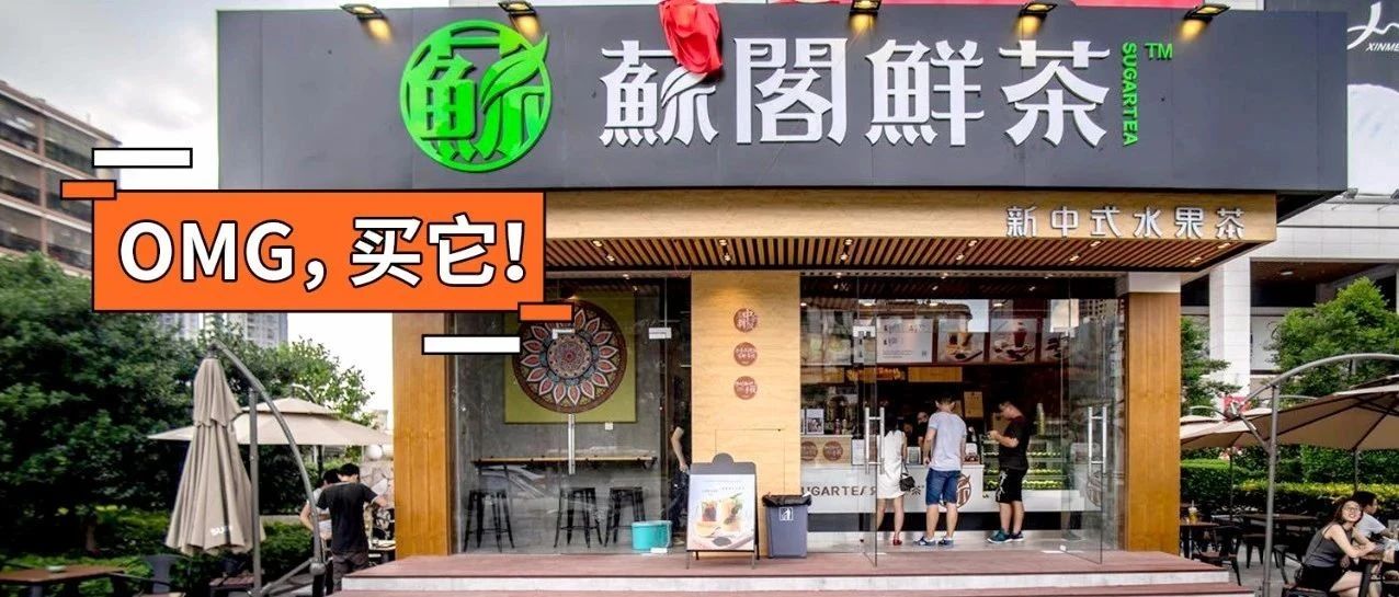 開(kāi)奶茶店想賺錢(qián)？先把貴的商品賣(mài)掉