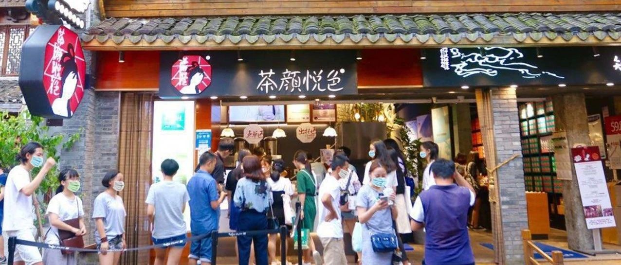 網(wǎng)紅奶茶店復(fù)工排隊(duì)幾百米？我卻差點(diǎn)倒閉？