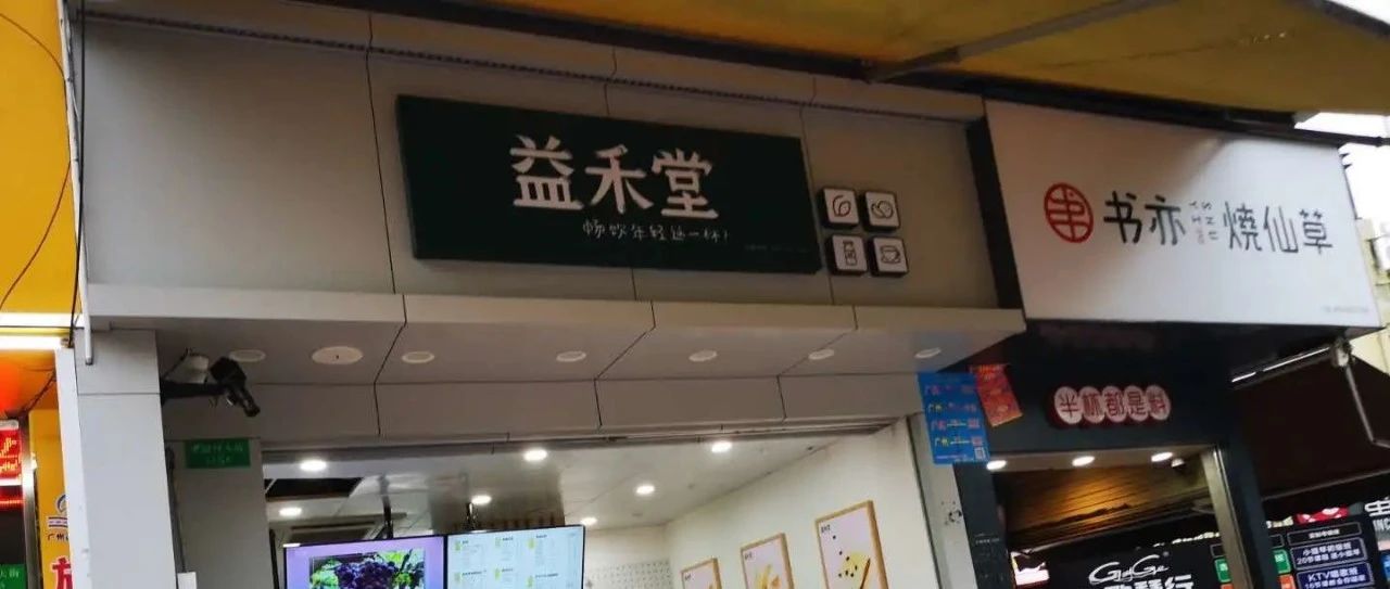 不做促銷(xiāo)，沒(méi)有生意！