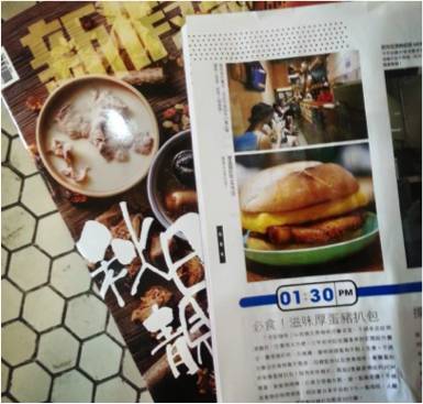 一個(gè)快飲行業(yè)專業(yè)人士眼中的澳門飲品