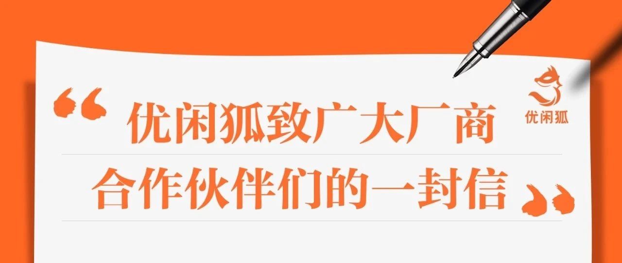 “百團(tuán)戰(zhàn)疫”丨全國(guó)茶飲暖春公益行動(dòng)