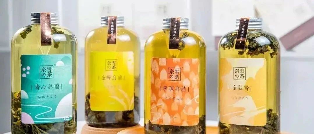 奈雪牽頭發(fā)布新茶飲行業(yè)首個《標準》  都說了些什么？