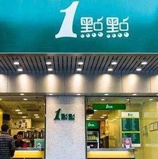 點點最新用這招解決人手不足