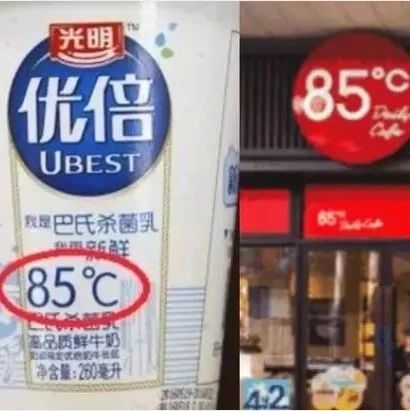 度C“碰瓷”光明牛奶，“咖啡在 ℃時最好喝”是真的嗎？