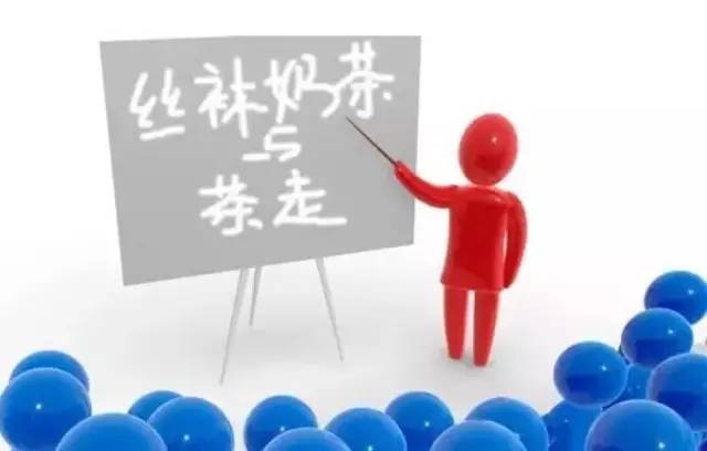 港式“茶走”：與港式奶茶有何不同？