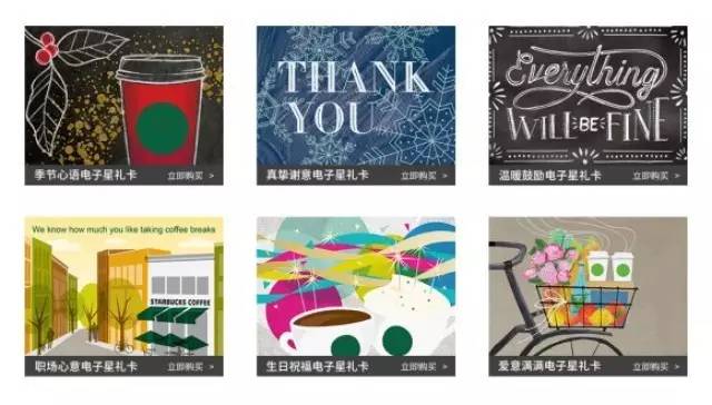 星巴克天貓旗艦店開業(yè)，主要在售賣什么？