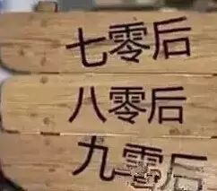 了解 、 、 后的茶生活，你才能做到精準(zhǔn)營(yíng)銷