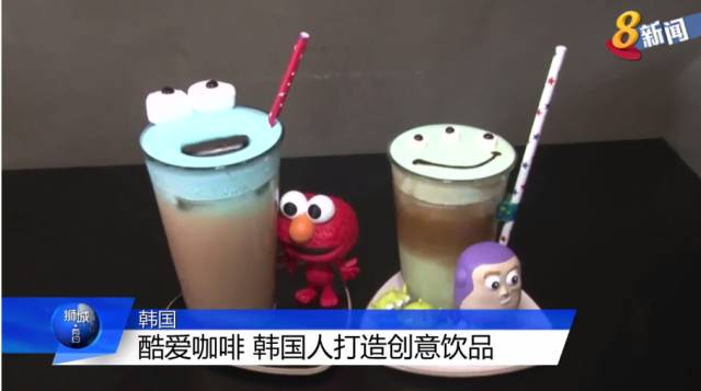 韓國這款創(chuàng)意咖啡 一定能激發(fā)妹子們的少女心！