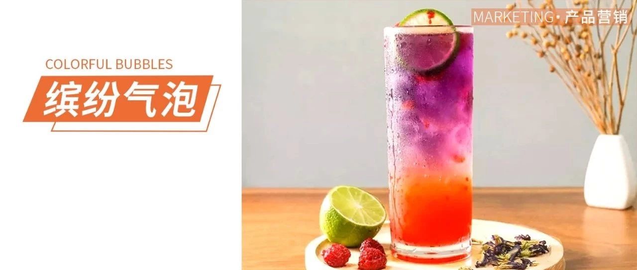 夠熱！今夏暢銷的 款清涼飲品