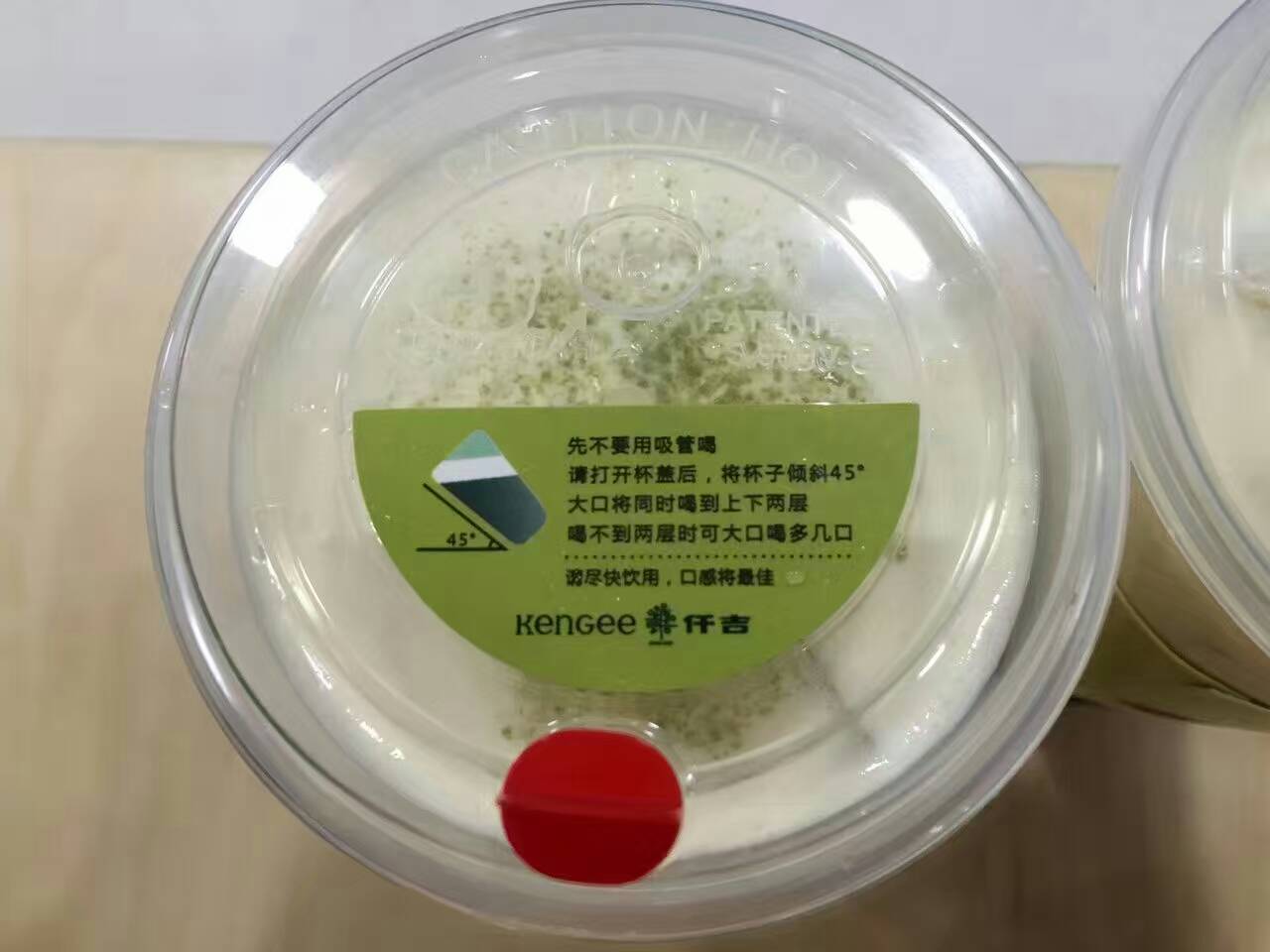 烘焙店賣奶蓋茶 杯子設(shè)計得很有亮點