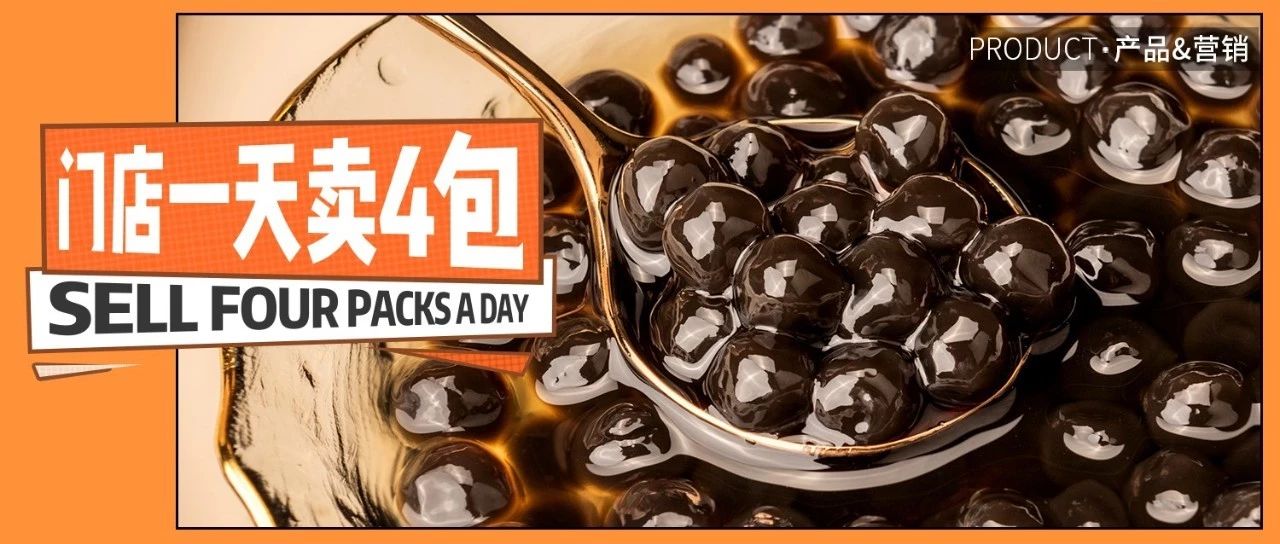 天干掉 包！這款 ％復(fù)購率的珍珠有何特別?