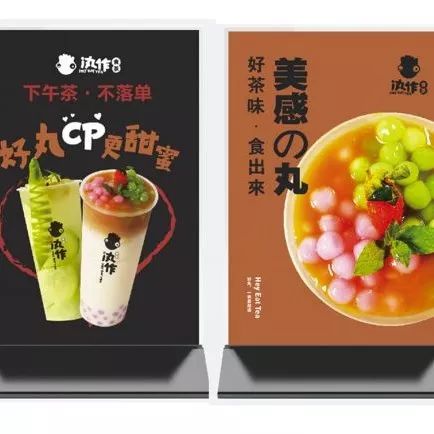 珍珠奶茶店的新設(shè)計(jì) 比你想象的更萌