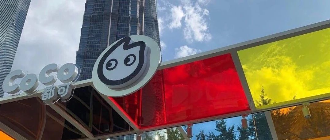 CoCo都可的銀耳賣得動，養(yǎng)生只是“借口”