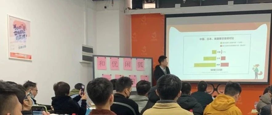 【回顧】聽完一場線下交流會，比逛三天展會收獲還多！